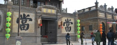 11 china shoot